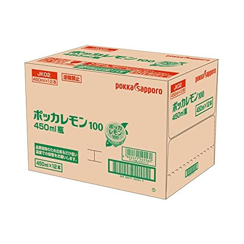ポッカサッポロ ポッカレモン450ml×12本｜plaza-unli｜02