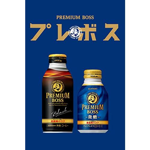 サントリー コーヒー プレミアムボス ブラック 390g ボトル缶×24本｜plaza-unli｜02