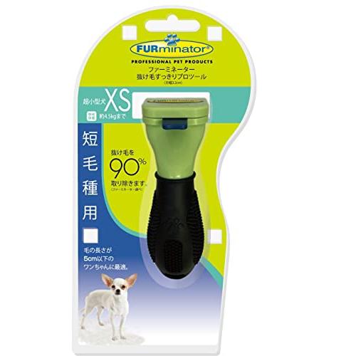 ファーミネーター 超小型犬 XS 短毛種用 ペット ブラシ 獣医師監修 ヘアボール(毛球症)対策 肌に優しくアンダーコート除去 ボタンを押して抜｜plaza-unli｜02