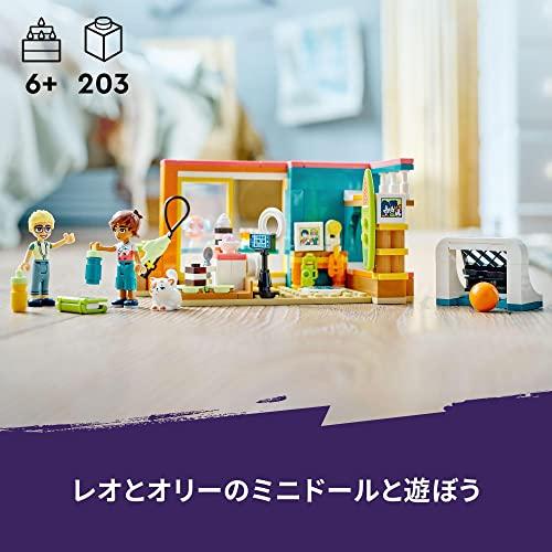 レゴ(LEGO) フレンズ レオの部屋 41754 おもちゃ ブロック プレゼント ごっこ遊び 家 おうち 女の子 6歳以上｜plaza-unli｜08