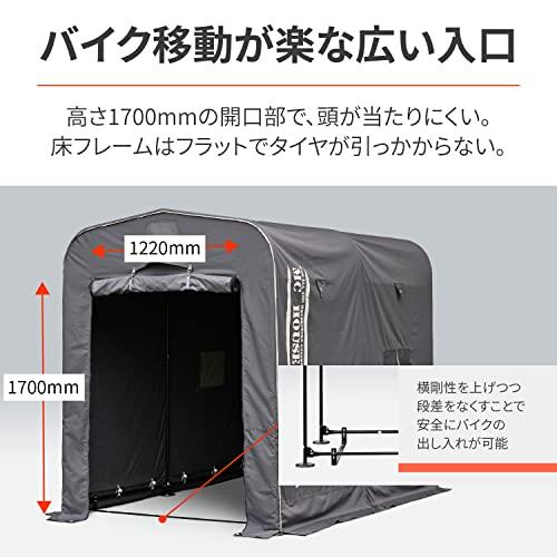 デイトナ バイク/自転車 用 ガレージ 大型バイク対応 防水 頑丈フレーム 屋外 テント H2200×W1700×D2600mm MC HOUS｜plaza-unli｜04