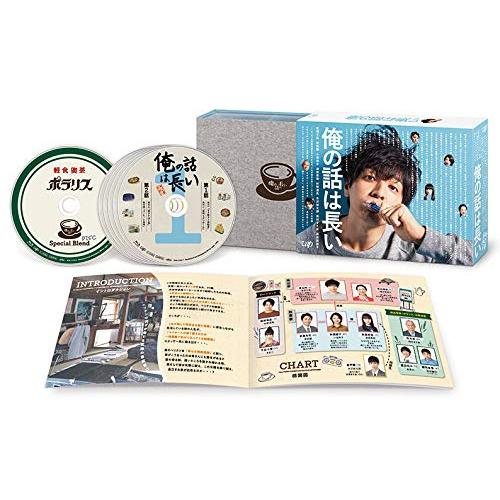 俺の話は長い[DVD BOX]｜plaza-unli｜03