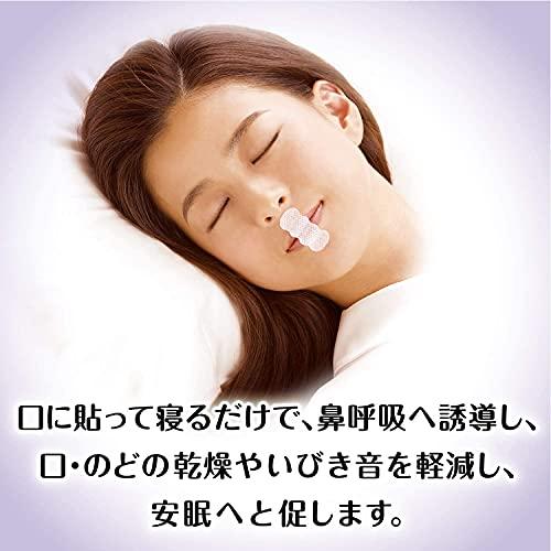 ナイトミン　鼻呼吸テープ　睡眠　いびき　口呼吸予防　のどの乾燥　10個セット まとめ買い】ナイトミン 鼻呼吸テープ 口・のどの乾燥・いびきの