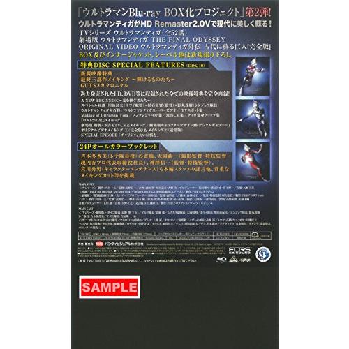 ウルトラマンティガ Complete Blu-ray BOX｜plaza-unli｜02