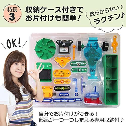 電気回路 実験 電脳サーキット クリーンエネルギー 日本語ガイド付 風力 水力 発電 SDGs 電脳サーキット 風力 水力