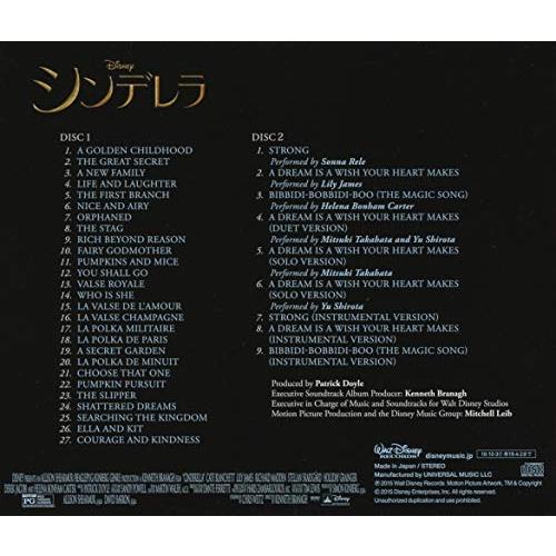 シンデレラ オリジナル・サウンドトラック｜plaza-unli｜02