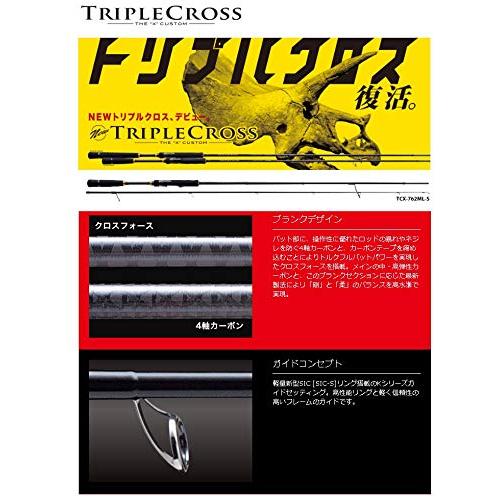 超特盛ミラクルプライス メジャークラフト トリプルクロスタコモデルベイト TCX-B722H/TACO 【I2124238488】(12270円)