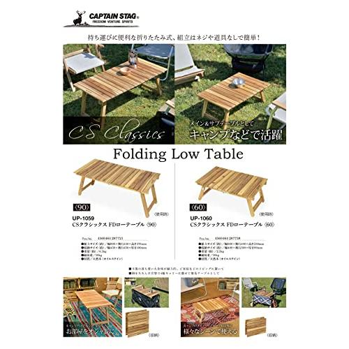 キャプテンスタッグ(CAPTAIN STAG) アウトドアテーブル テーブル FD
