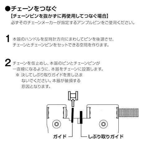 ホーザン(HOZAN) チェーンカッター チェーン切り シングル~12speed C-371 シルバー｜plaza-unli｜08