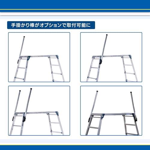 アルインコ 脚伸縮式足場台 PXGE-1014WT｜plaza-unli｜03