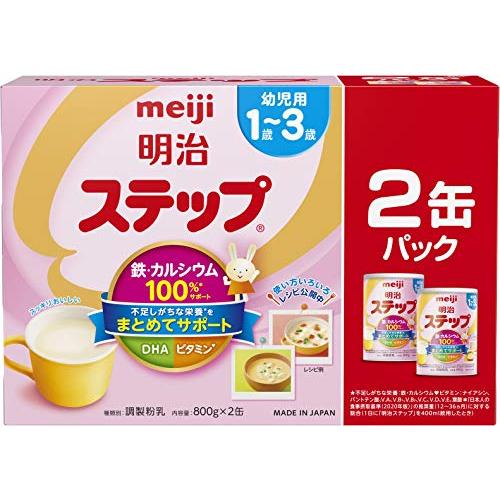 明治ステップ 明治 ステップ 2缶パック 800g×2缶 [1歳~3歳頃 フォローアップミルク] の商品画像