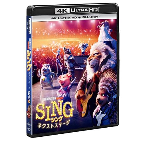 SING/シング:ネクストステージ 4K Ultra HD+ブルーレイ [4K ULTRA HD + Blu-ray]｜plaza-unli｜02