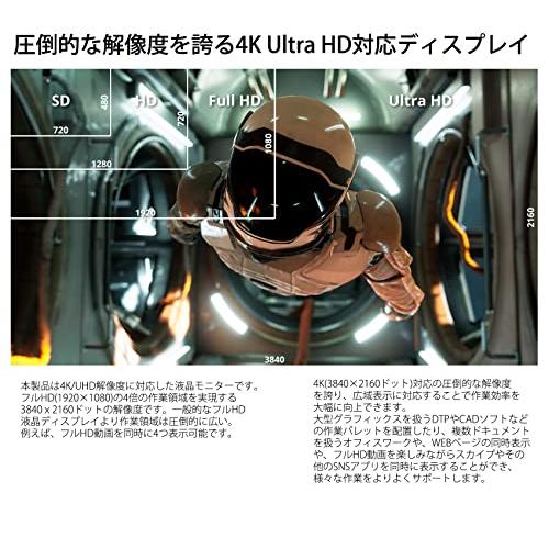 JAPANNEXT HDMI 2.1対応 31.5型 144Hz対応４Kゲーミングモニター JN-315IPS144UHDR-N 昇降スタンド｜plaza-unli｜02