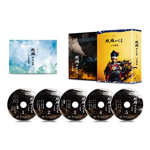 大河ドラマ 麒麟がくる 完全版 第壱集 DVD BOX｜plaza-unli｜06