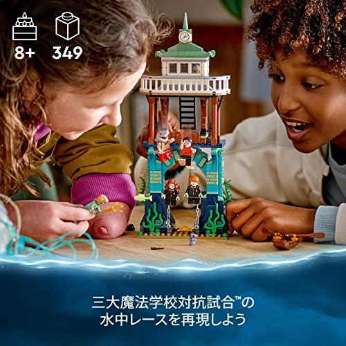 レゴ(LEGO) ハリー・ポッター 三大魔法学校対抗試合:黒い湖 76420 おもちゃ ブロック プレゼント ファンタジー 魔法 男の子 女の子｜plaza-unli｜06