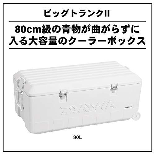 【新登場】 ダイワ(DAIWA) クーラーボックス ビッグトランク2 SU8000 ホワイト 釣り 大型 80リットル 【QGW6046762563】(21750円)