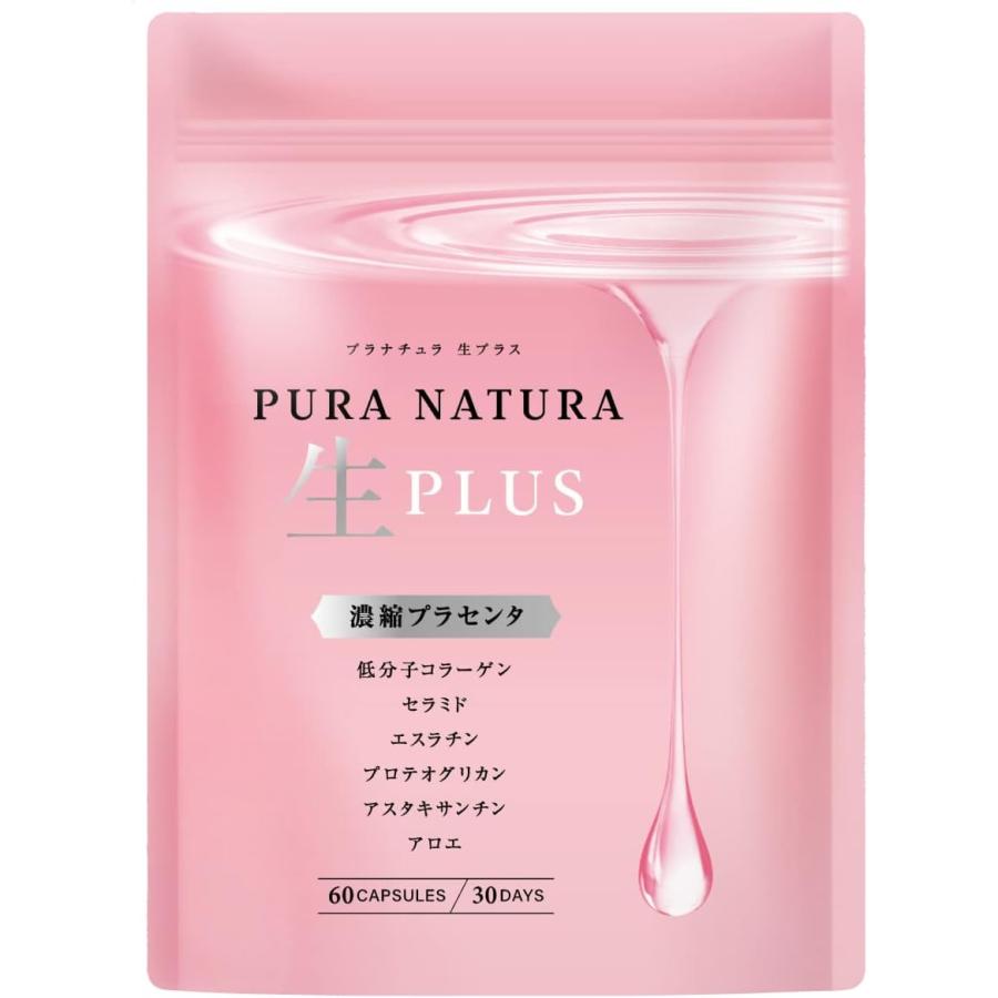 ☆4袋☆プラナチュラ 生プラス　PURANATURA プラセンタ 50倍濃縮 プラナチュラ生プラス PURANATURA プラセンタ 50倍濃縮 13000mg/日 超