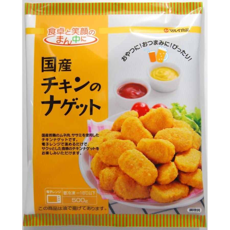 国産チキンのナゲット 500g 16パック ケースでまとめ買い C マルイ食品プラザひよこ 通販 Yahoo ショッピング