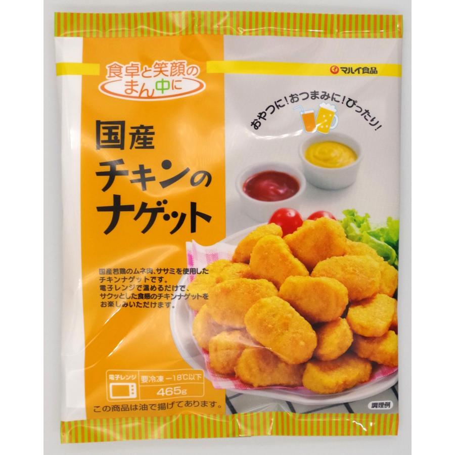 国産チキンのナゲット 465g : マルイ食品プラザひよこ - 通販 - Yahoo