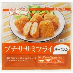 賞賛する 不格好 かんたん ささみ チーズ フライ サージ 猫背 ハロウィン