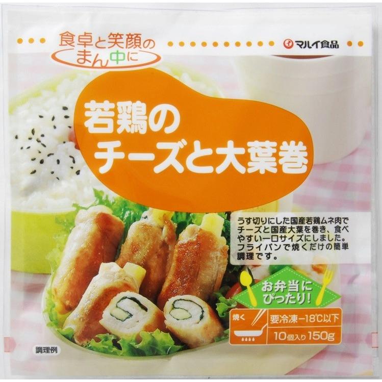 若鶏のチーズと大葉巻 150g 490193 マルイ食品プラザひよこ 通販 Yahoo ショッピング