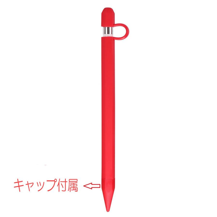 Apple apple pencil アップル ペンシル カバー シリコン 第1世代 Apple apple pencil アップル ペンシル カバー シリコン 第1世代