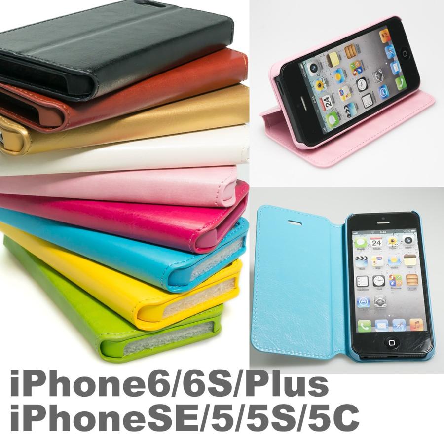 iPhone6s Plus / iPhone6 Plus 手帳型 ケース iPhone 訳あり DEKKER iphone6s Plus iphone6 plus iphone6plus