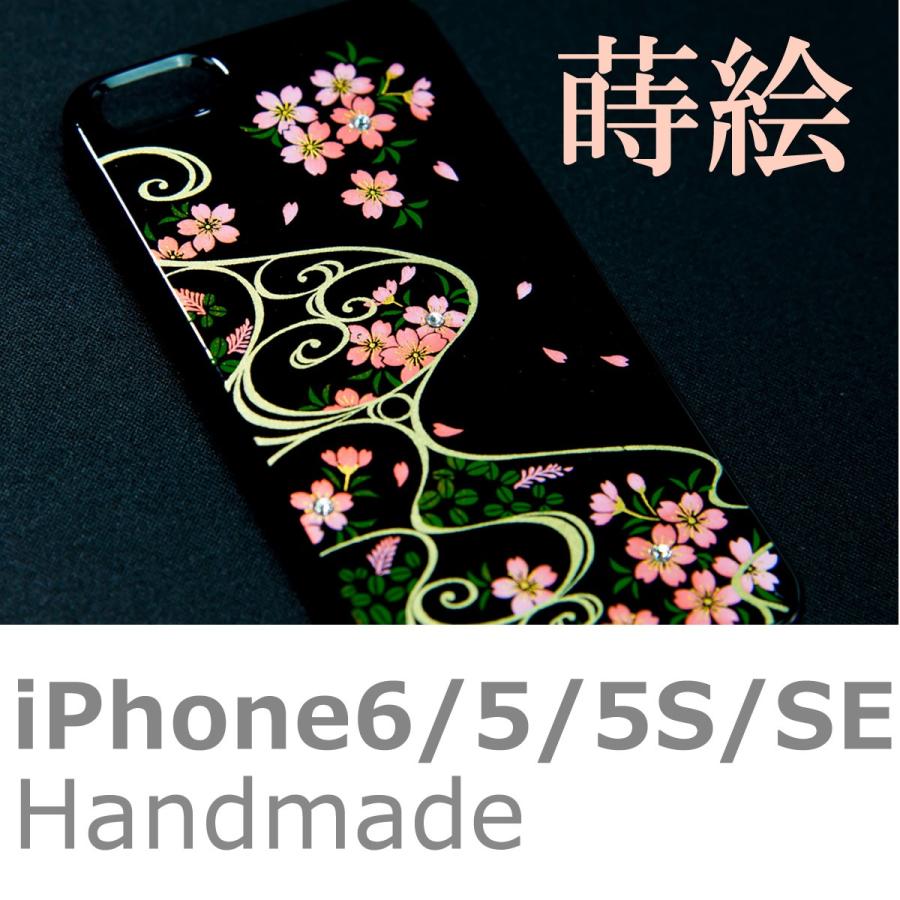Iphonese 第1世代 Iphone5 Iphone5s Iphone6 Iphone6s ケース 和柄 桜流水 花 蒔絵 花柄 Sakura ラインストーン さくら 着物 アイフォン 和服 海外土産 日本伝統 5100 プラザリ 通販 Yahoo ショッピング