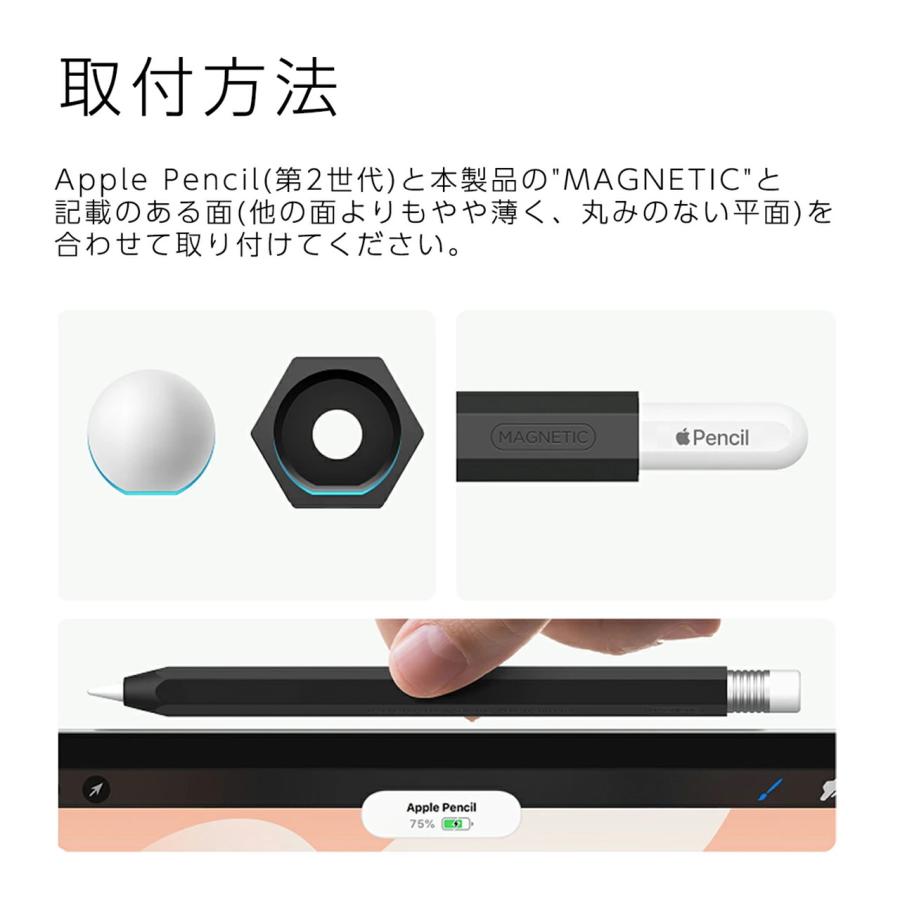 elago classic Apple Pencil 第2世代 アップル ペンシル ぺんしる カバー シリコン ケース かわいい 鉛筆 薄型 充電 ペアリング ApplePencil 第二世代｜plazali｜04