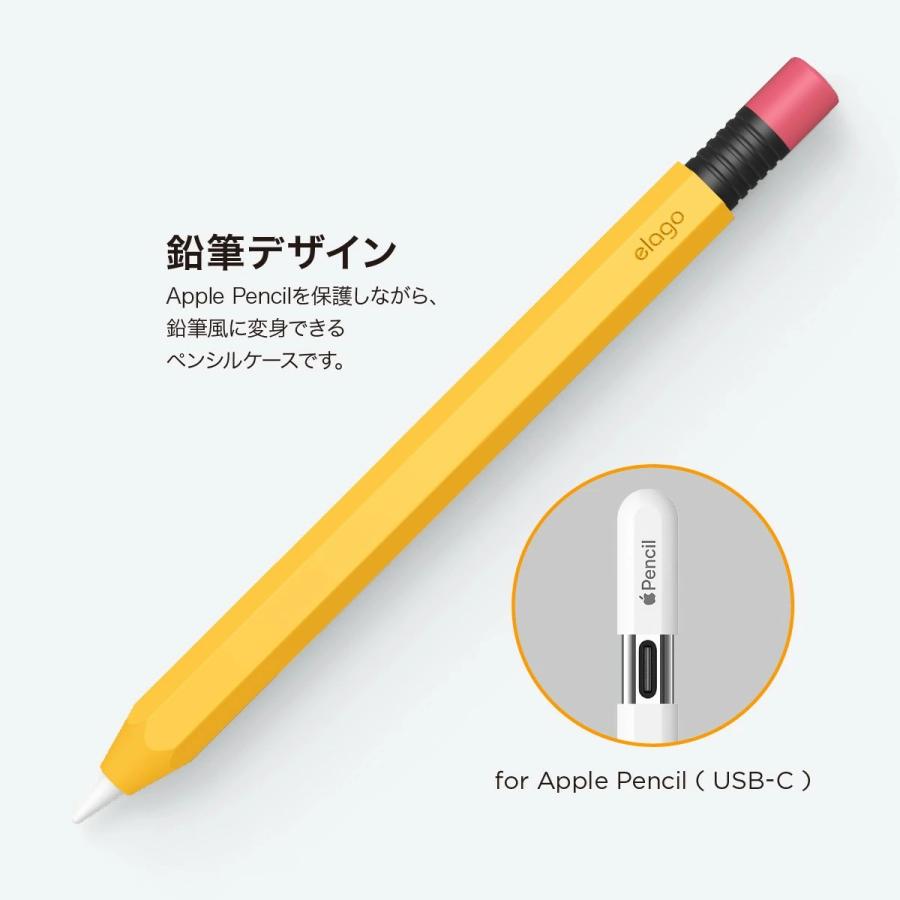 Apple apple Pencil USB-C アップル ペンシル カバー ケース シリコン