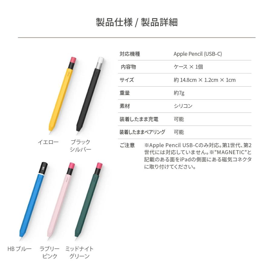 Apple apple Pencil USB-C アップル ペンシル カバー ケース シリコン