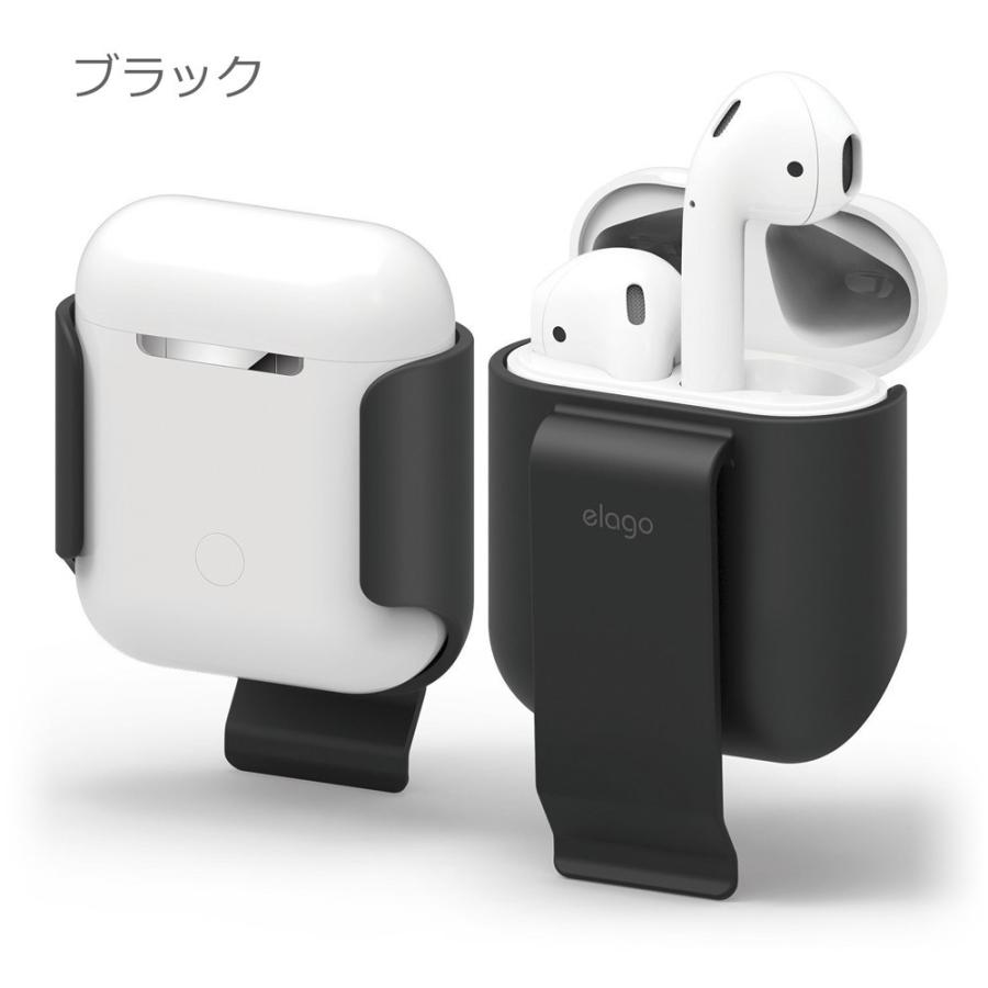 elago AirPods ケース エアーポッズ 第1 第2 世代 収納 落下 紛失 防止 クリップ イヤホン カバー Carrying Clip｜plazali｜09