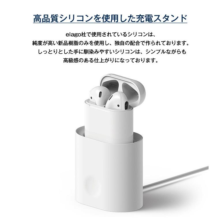 AirPods 充電 スタンド ケース エアーポッズ 第1 第2 世代 収納  シリコン elago 正規品  ドッグ シリコンcharging station｜plazali｜05