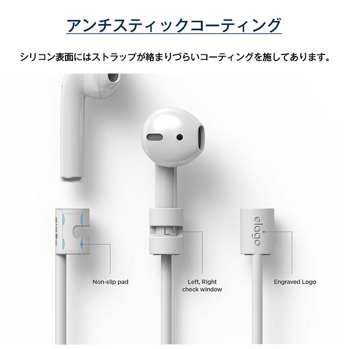 新品未開封 elago AirPods ネック ストラップ 落下防止 ケーブル Apple AirPods ネックストラップ エアーポッズ elago 正規品 1世代 2