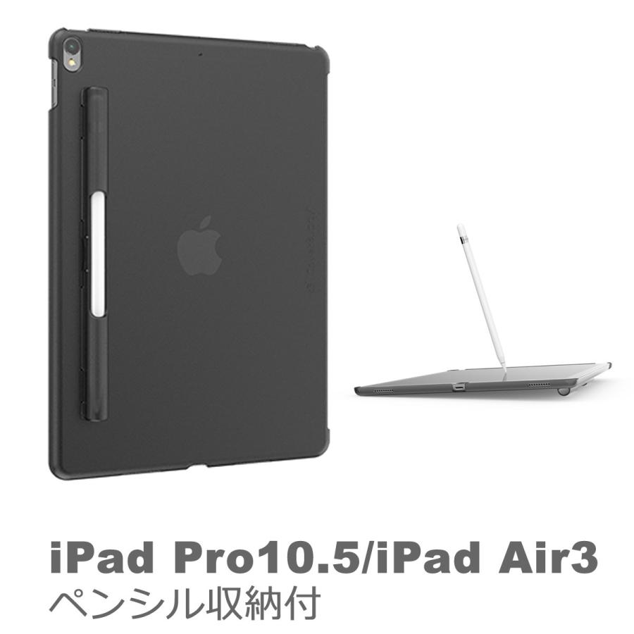 Apple Switch Easy Cover buddy iPad Pro 10.5 Air3 ケース Apple Switch Easy Cover buddy iPad Pro 10.5 Air3 ケース