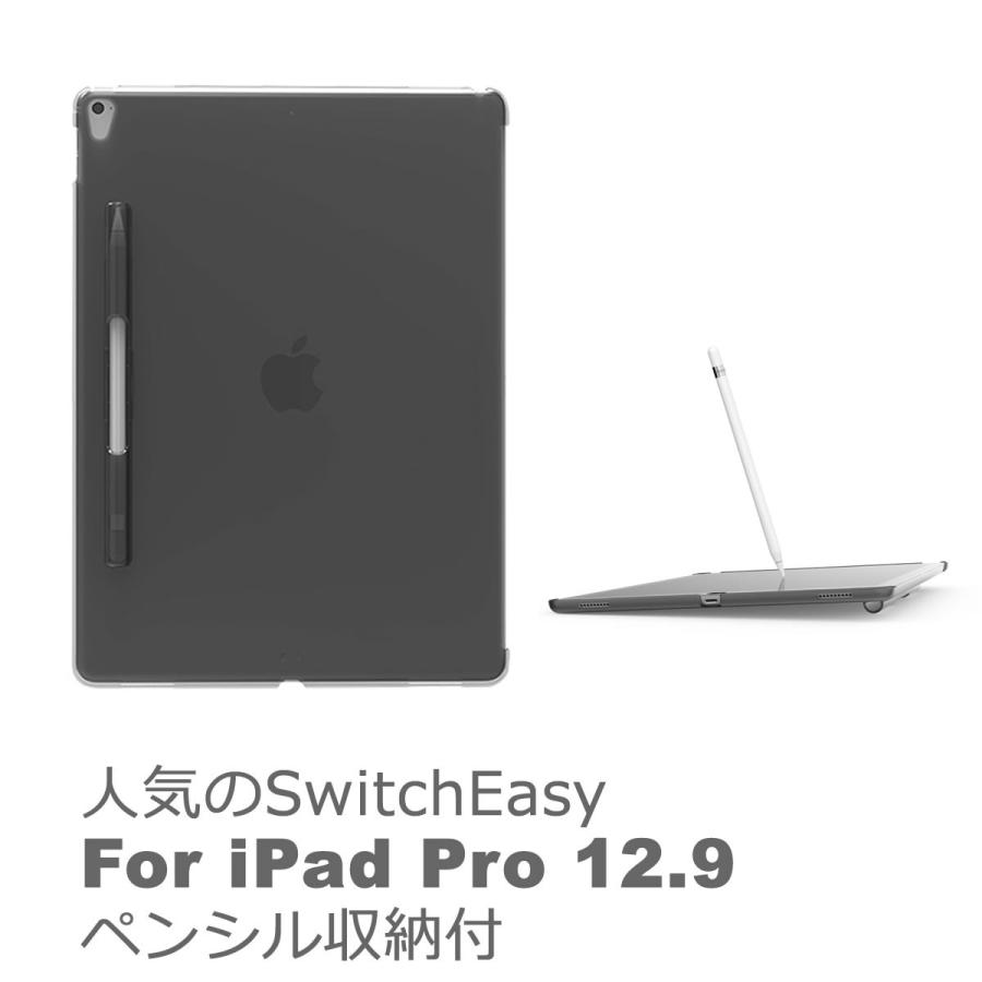 Switcheasy Coverbuddy Ipad Pro 12 9 15 17 兼用 ケース カバー ペンホルダー ペンシル収納 Apple Pencil Cb12 プラザリ 通販 Yahoo ショッピング