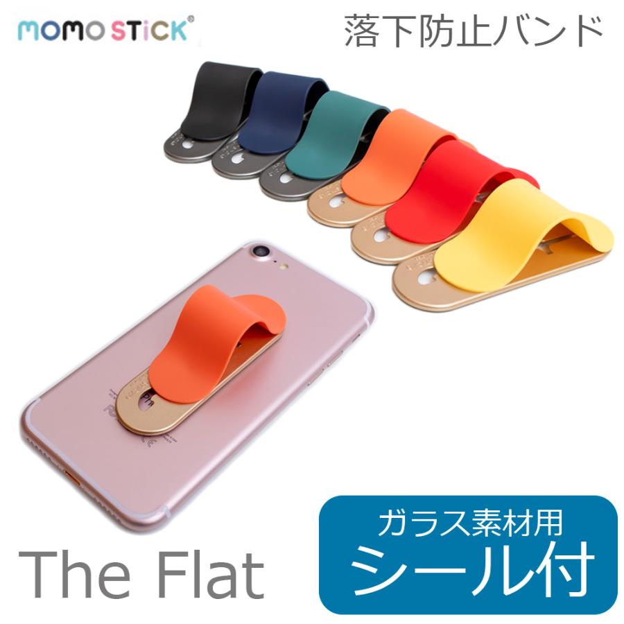 Flat Momostick Imatte シール付 モモスティック スマホリング スマホベルト 人気 バンド 落下防止 Iphone Ipad スマホ 柔らかい ベルト フラットタイプ Flatmc01b プラザリ 通販 Yahoo ショッピング