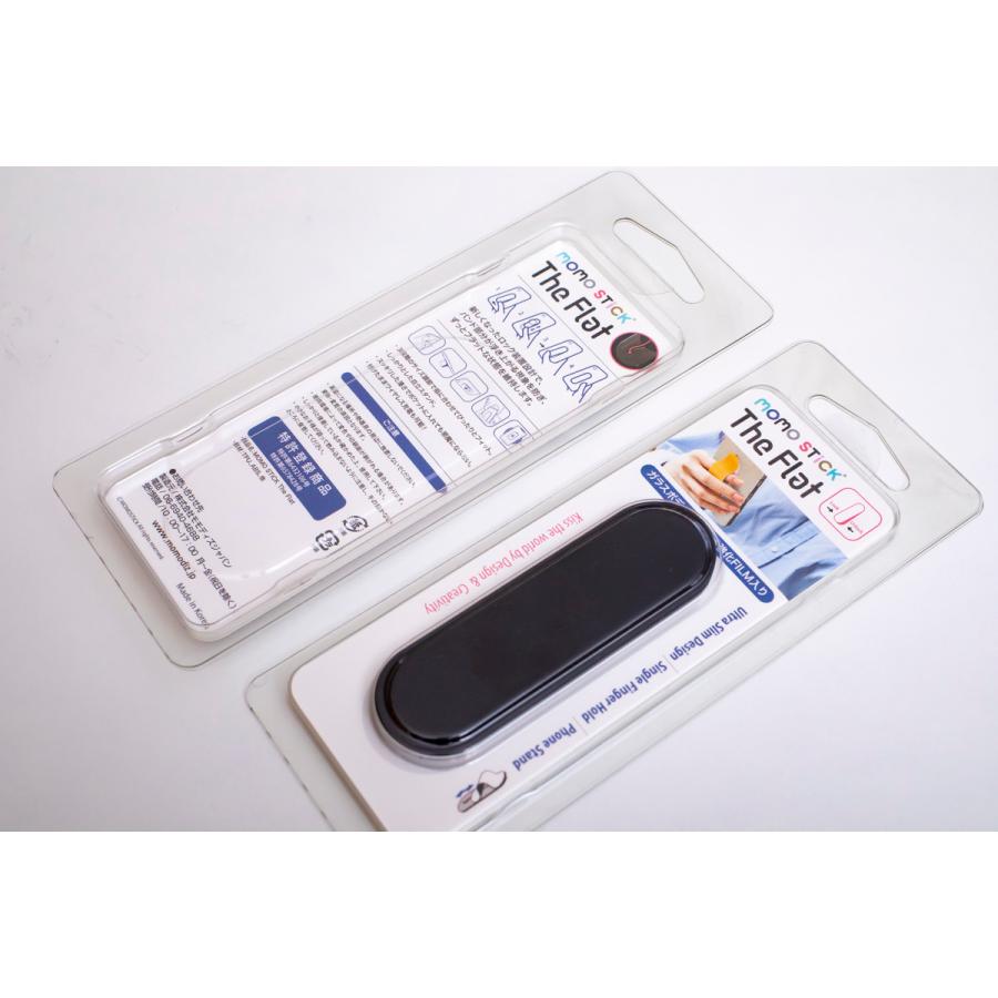 FLAT MOMOSTICK PU ガラス素材用シール付 ロック機構 モモスティック スマホベルト スマホリング バンド 落下防止 バンド 柔らかい 片手 iPhone 指差し :flatpu01:プラザリ 通販 送料無料 MOMO STICK スマートフォン用マルチバンド MOMOSTICK LOCK プラス PUブラック サイズ調整可能 ガラス面貼付用シール付属 F-PU-03 KEN798959