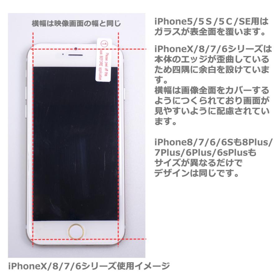 iPhone 訳あり X XS iPhone8 iPhone7 8Plus 7Plus iPhone6s iPhone6  