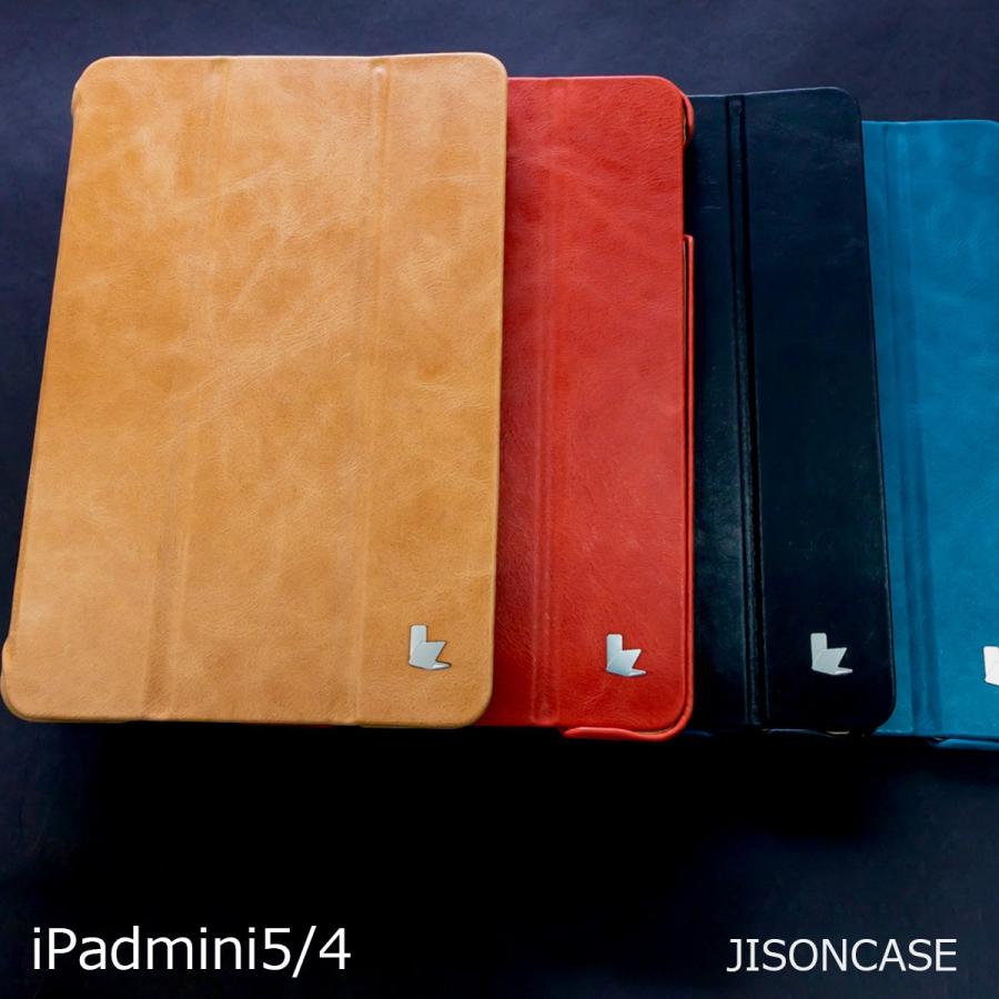 iPad 正規品 JISONCASE mini5 mini4 本革 ケース 銀付本革 送料