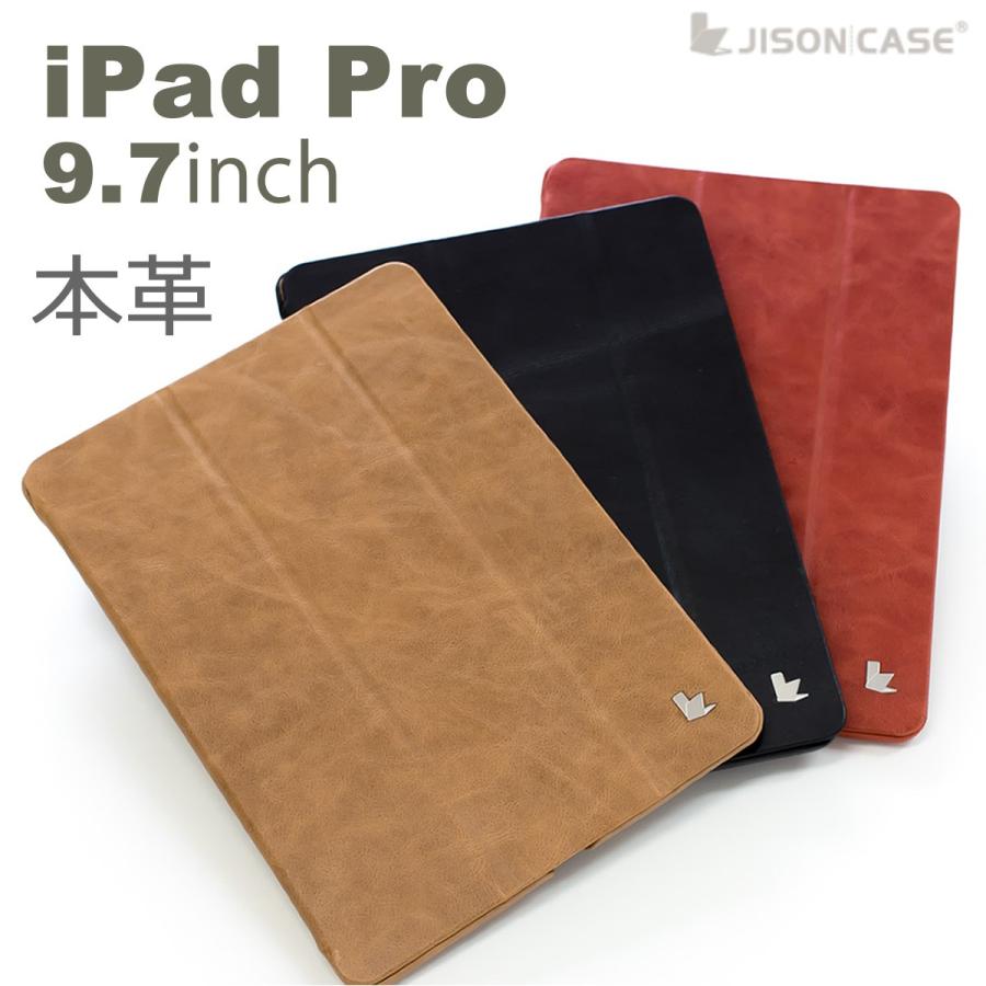 Ipad Pro 9 7インチ ケース カバー 銀付本革 本革 ビンテージ 牛革 ケース オートスリープ レザー Js Pro 11a 正規品 Jisoncase Jsp05 プラザリ 通販 Yahoo ショッピング