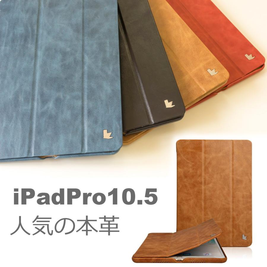 【内祝い】 正規品 iPad Pro 10.5インチ ケース カバー 本革 牛革 ビンテージ 銀付本革 オートスリープ レザーJS-PRO-20A正規品 JISONCASE clayyoungcompanies.com clayyoungcompanies.com