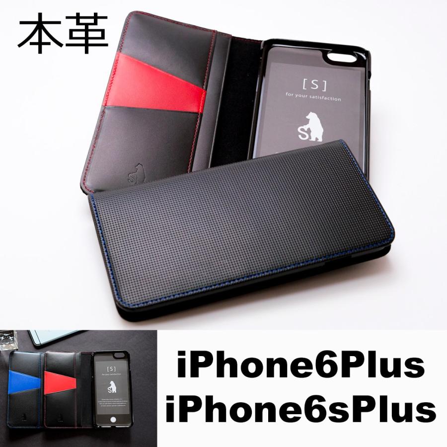 iPhone6 iPhone6s iPhone6Plus iPhone6sPlus ケース 本革 手帳 手帳型 カバー レザー アイフォン6 プラス アイホン アイフォン｜plazali