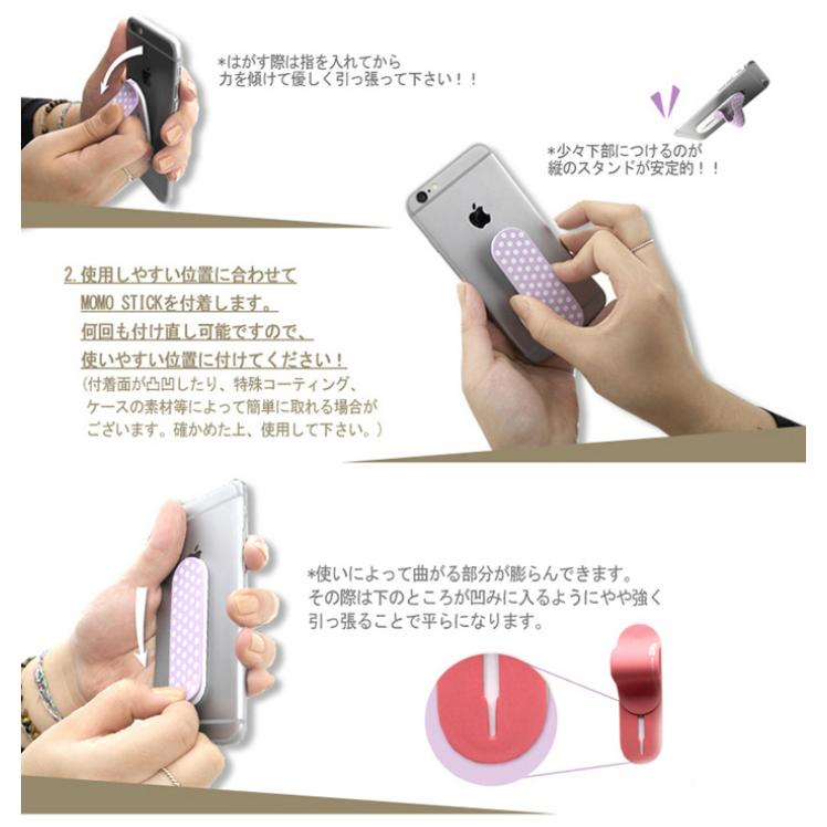 New Momostick Momodiz Imatte モモスティック スマホリング マルチ バンド リング 落下防止 車載ホルダ 片手 Iphone スマホ ベルト Mc01 プラザリ 通販 Yahoo ショッピング