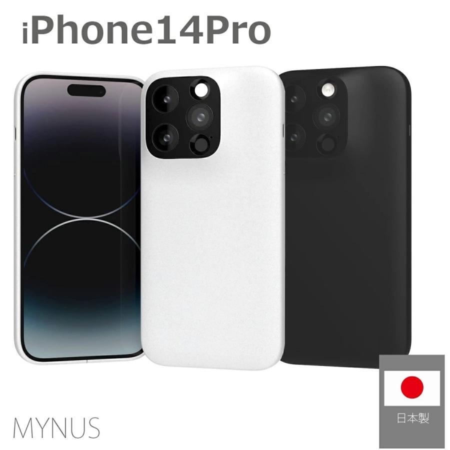 iPhone 14 Pro MYNUS iPhone14Pro ケース 背面 カバー 極薄 マイナス