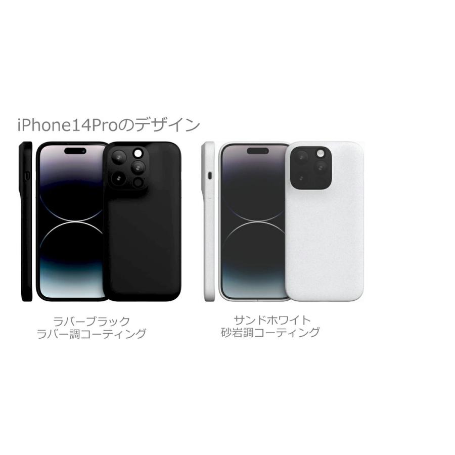 iPhone 14 Pro MYNUS iPhone14Pro ケース 背面 カバー 極薄 マイナス