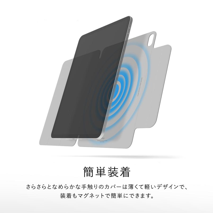 elago iPad Pro11 11インチ  (2020/2021/2022) ケース カバー 第2世代 第3世代 第4世代 アイパッド 軽量 保護 オートスリープ スタンド｜plazali｜05