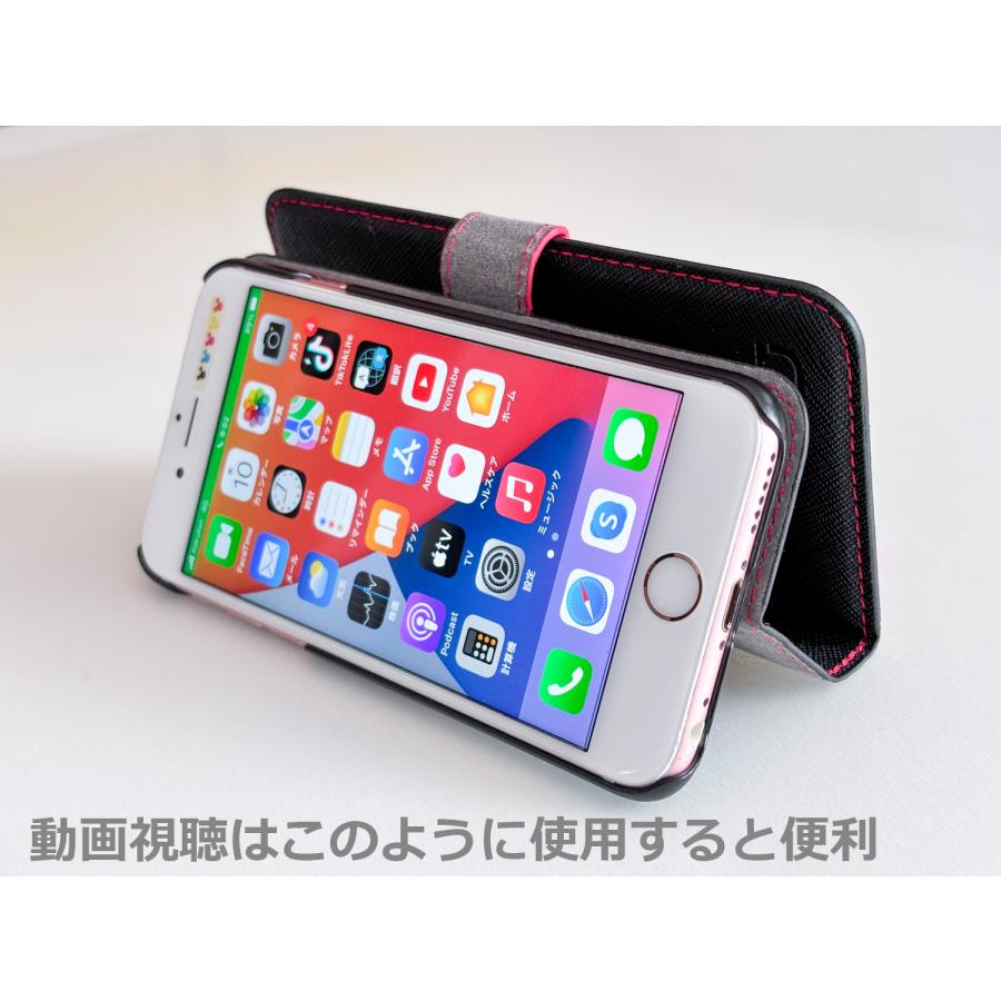訳あり 処分品 iPhone8 iPhone7 iPhone 6s 6 iPhone5 iPhone5S 