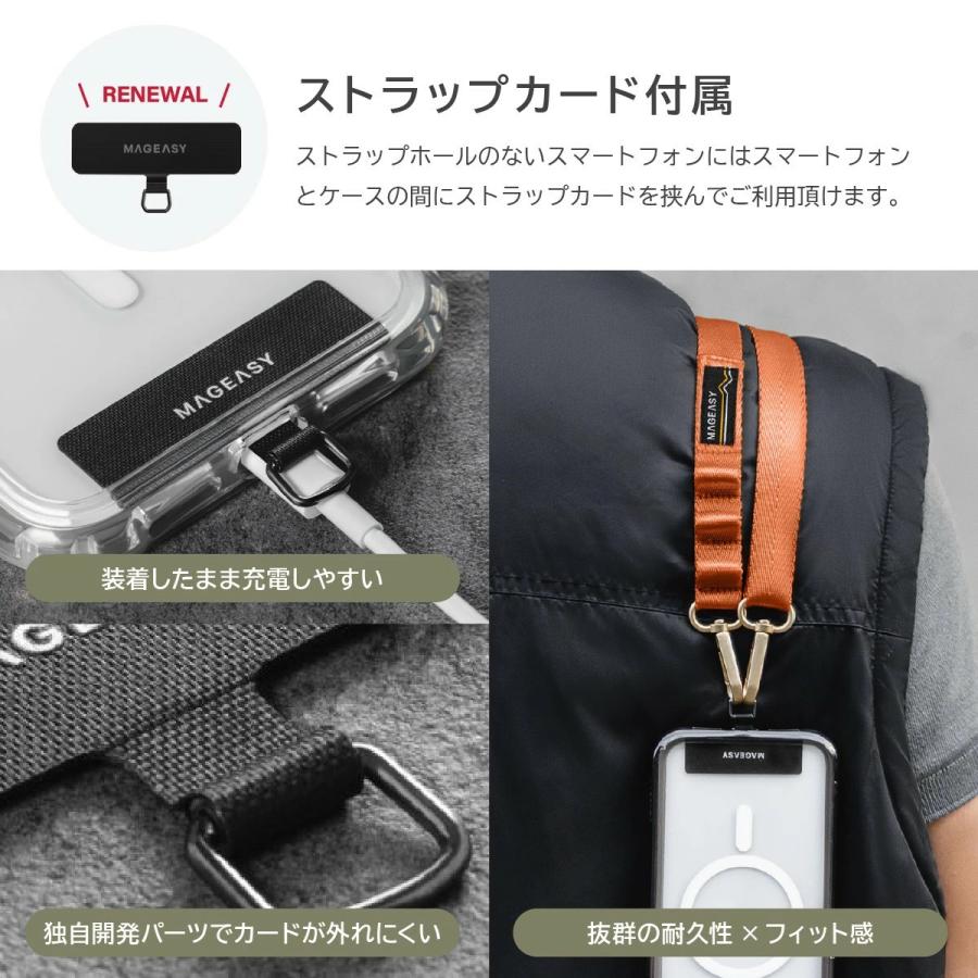 スマホショルダー 斜めがけ 首掛け 肩掛け ストラップ 長さ調節 スマホ