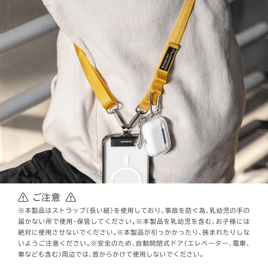 スマホショルダー 斜めがけ 首掛け 肩掛け ストラップ 長さ調節 スマホ